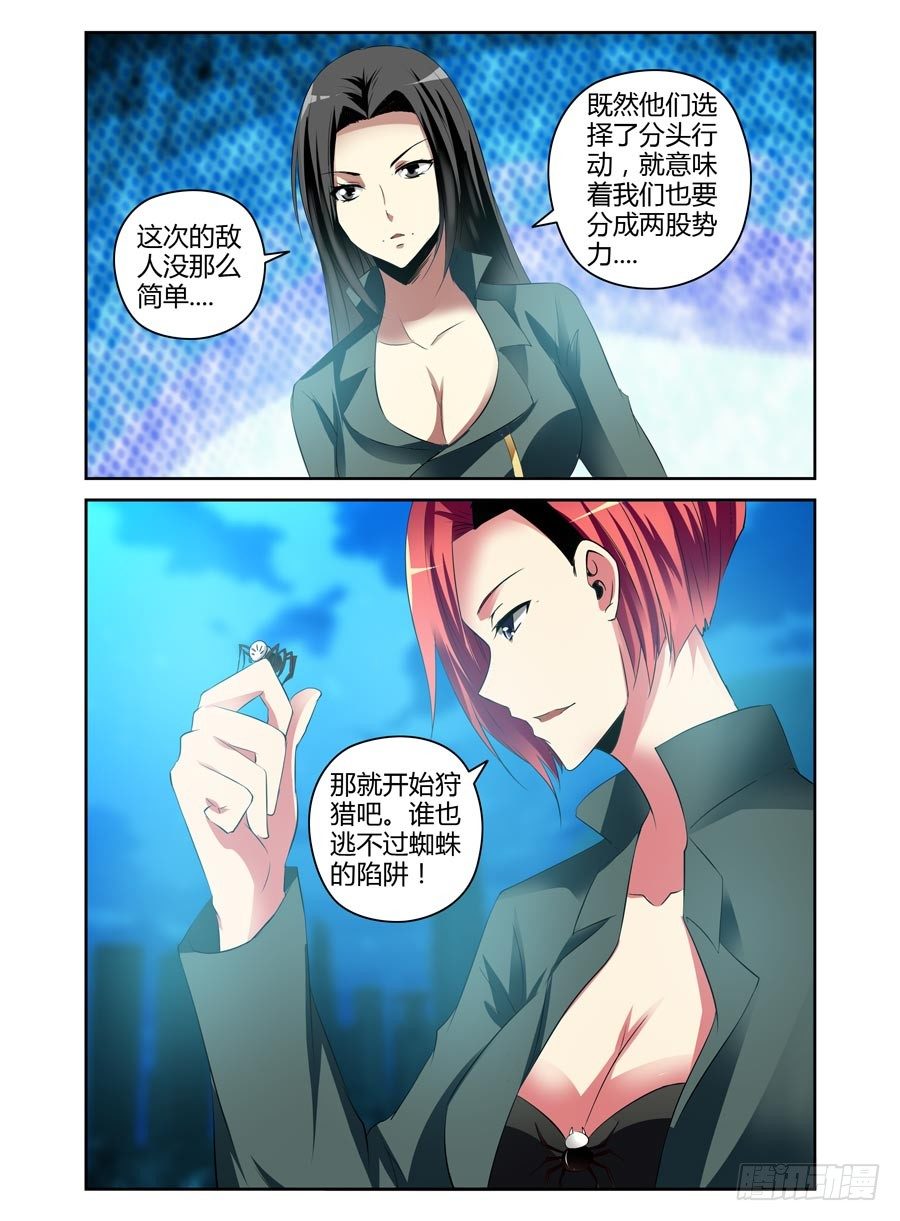 93.“想入非非”的能力5