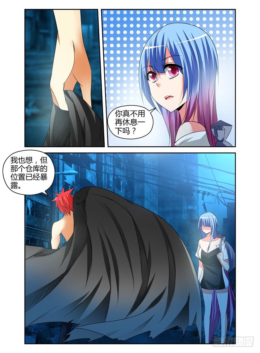 93.“想入非非”的能力7