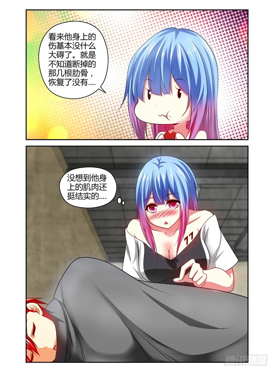 94.绝命陷阱网！6