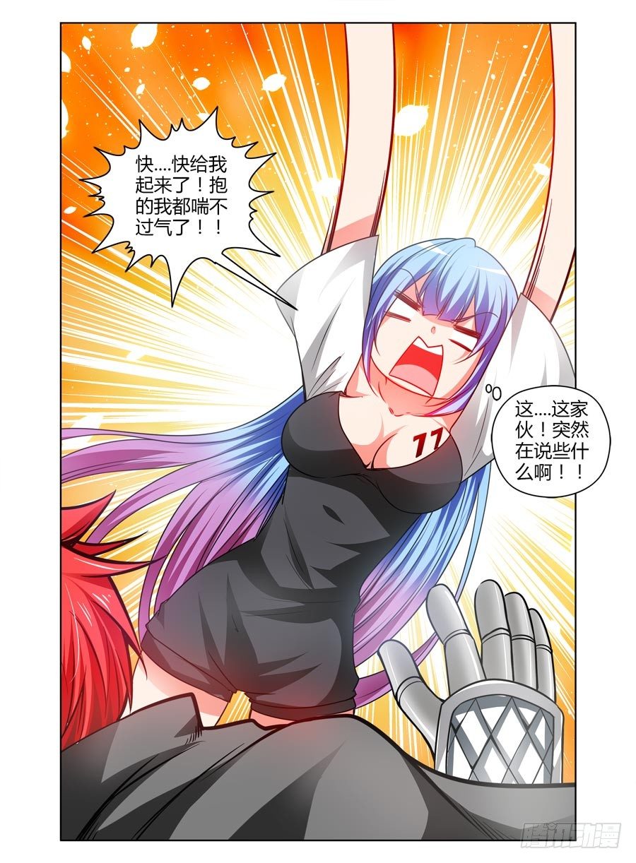 94.绝命陷阱网！9
