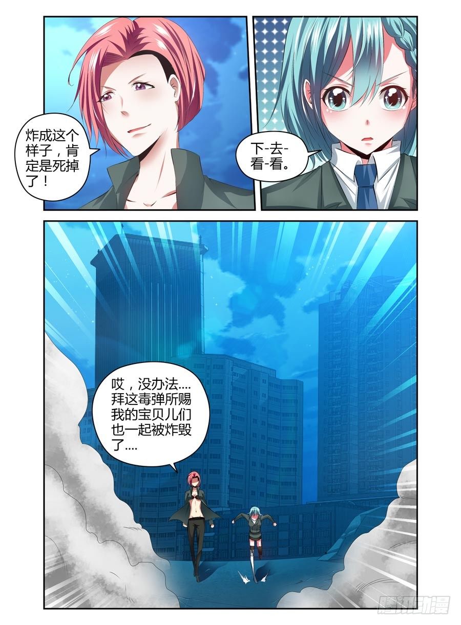97.反击的时刻！1