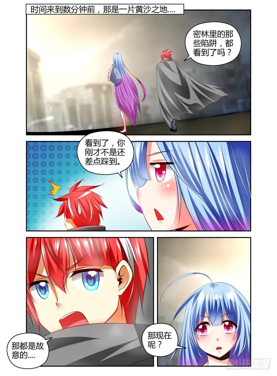 97.反击的时刻！12