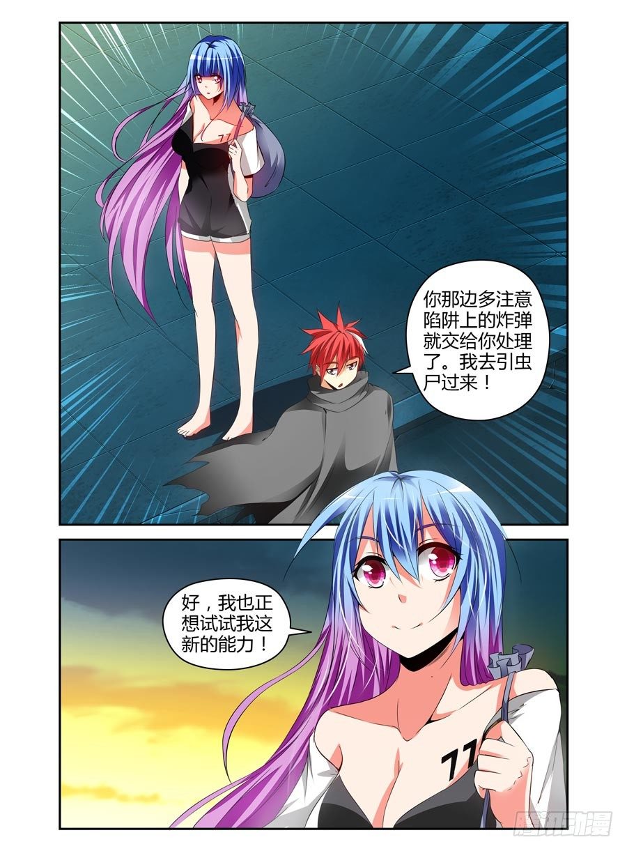 98.被玩弄于股掌之中！0