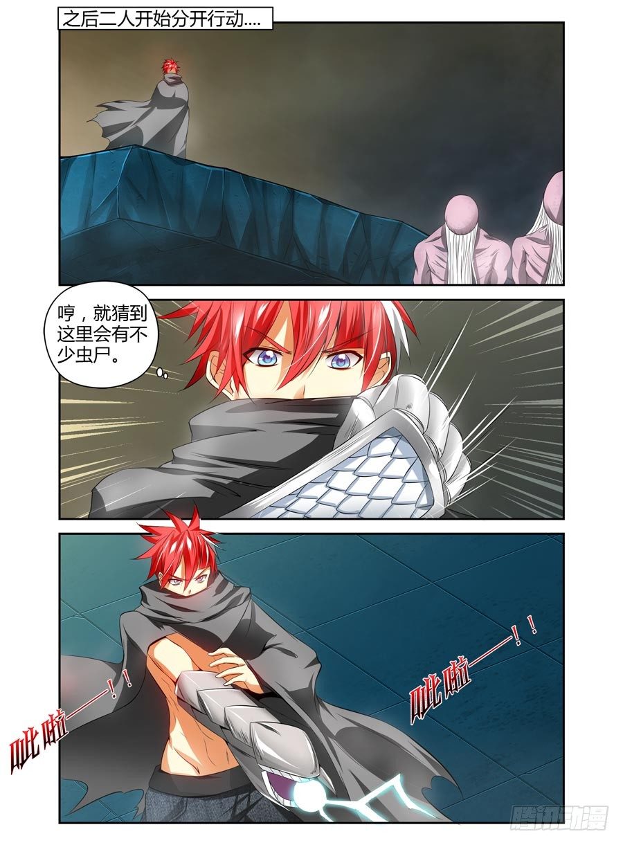 98.被玩弄于股掌之中！1