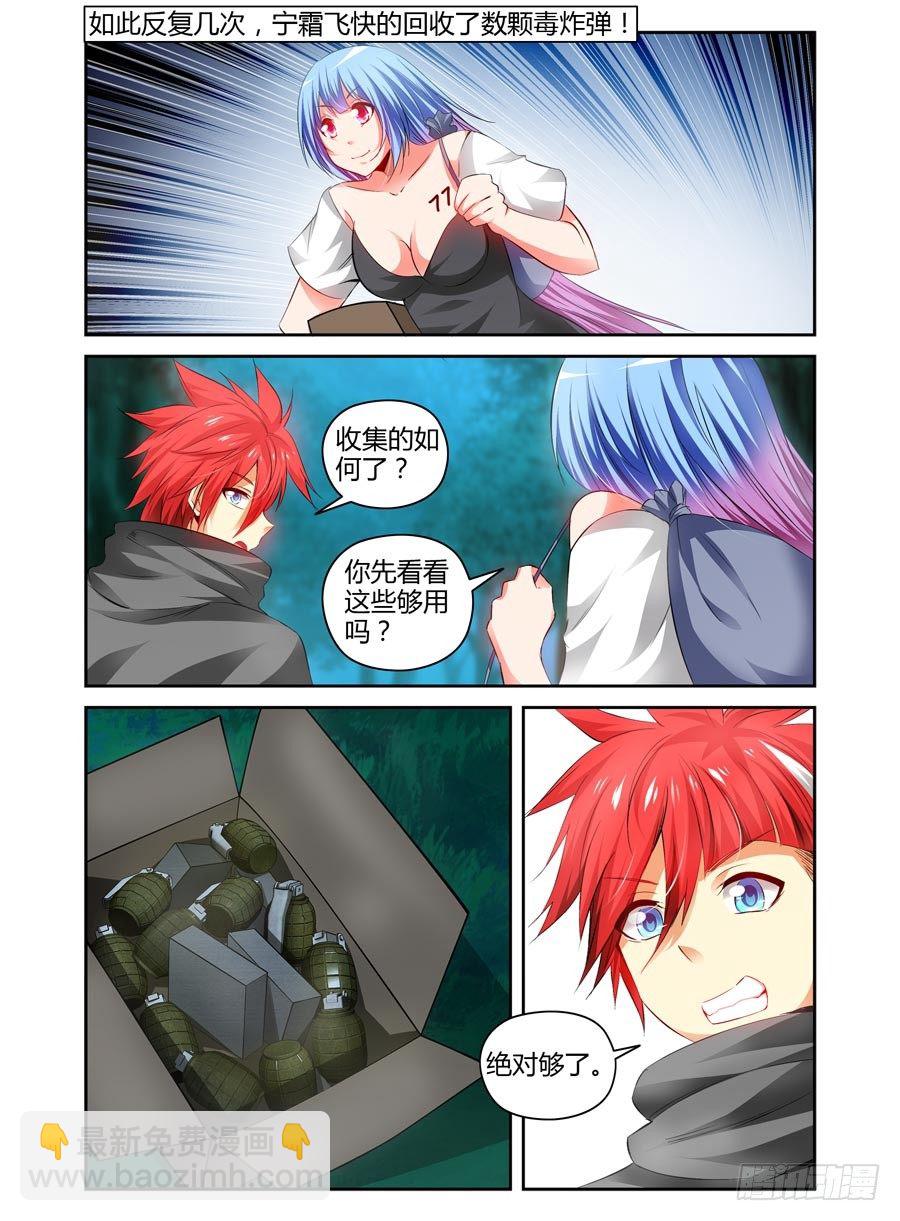 98.被玩弄于股掌之中！7
