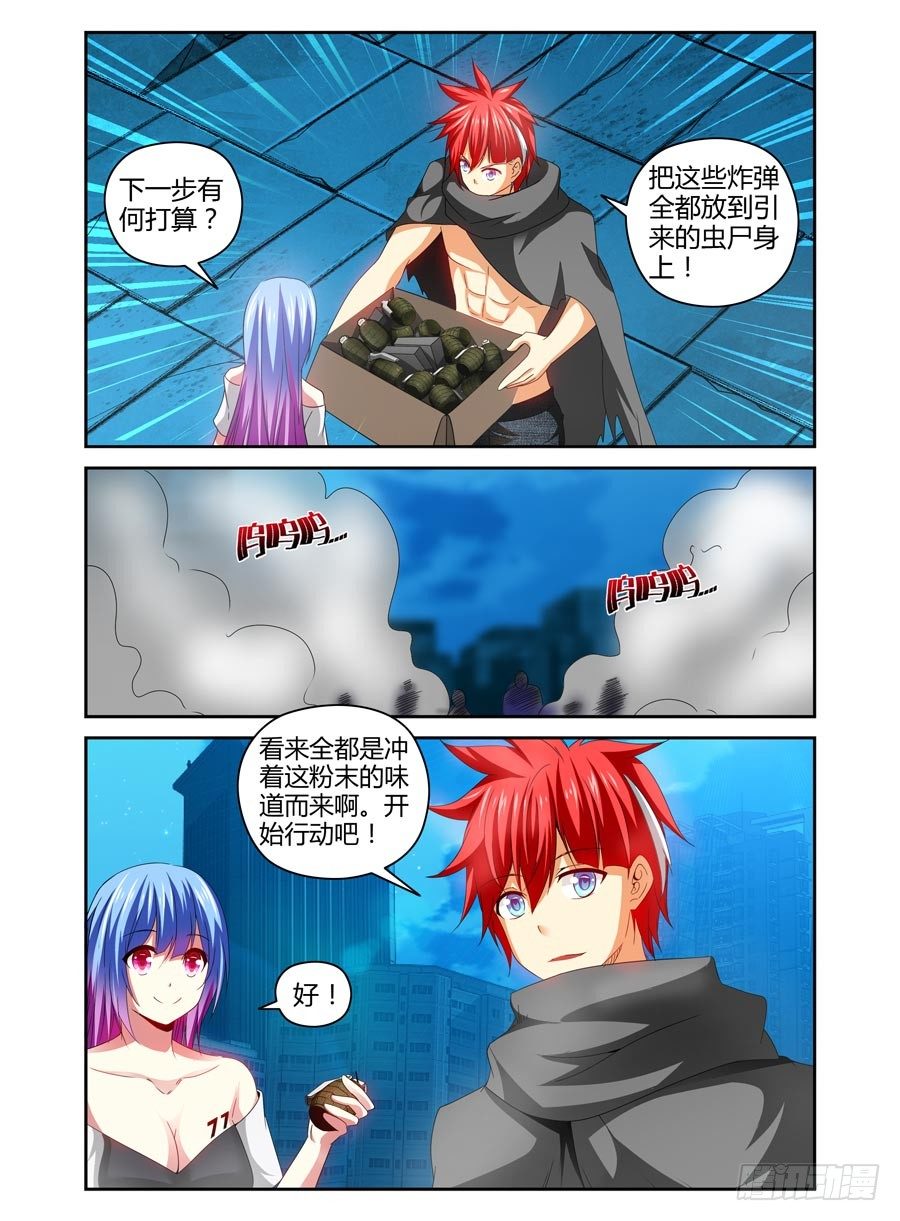 98.被玩弄于股掌之中！9