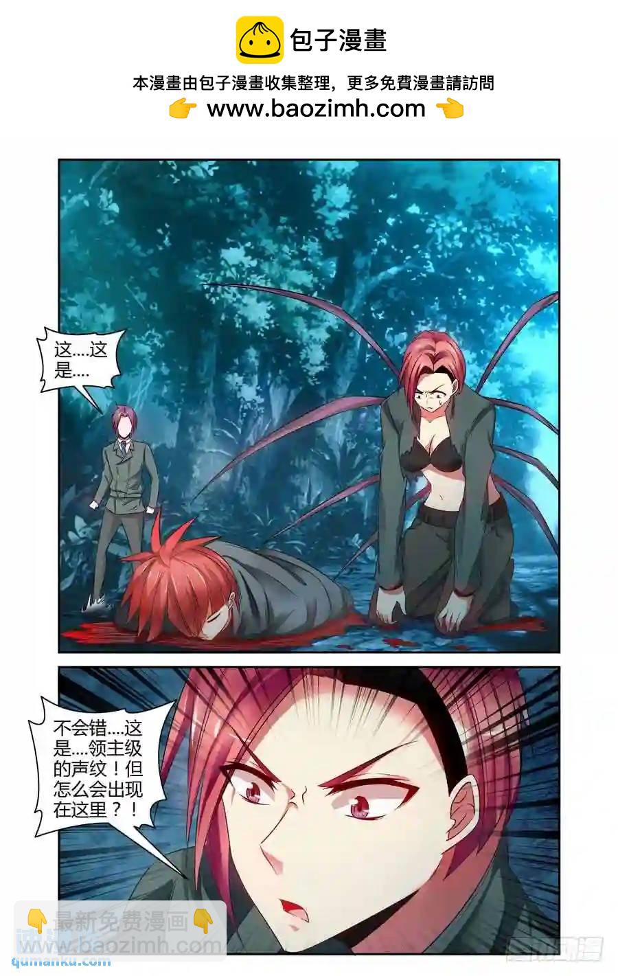 115.分离一切的能力！1
