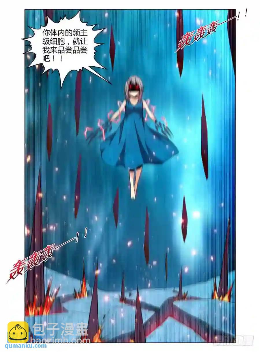 115.分离一切的能力！11