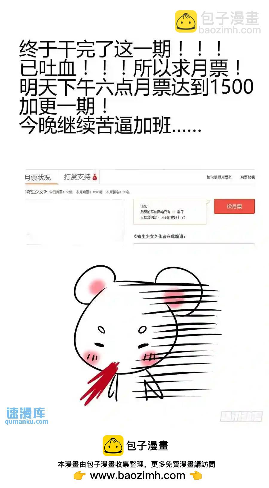 115.分离一切的能力！24