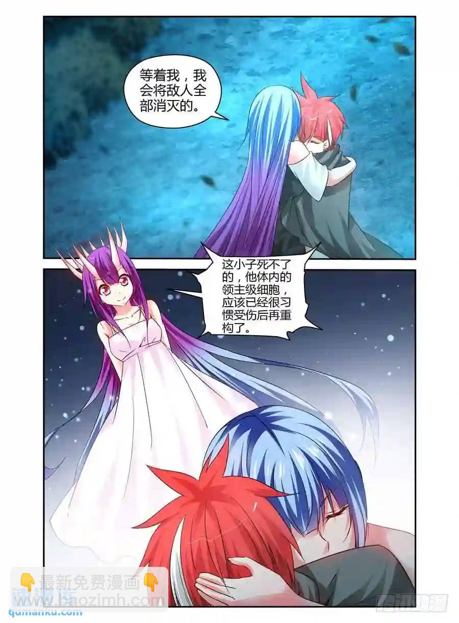 115.分离一切的能力！4