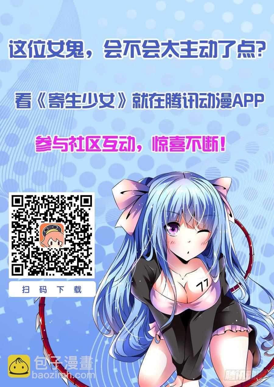 112.分道扬镳？13