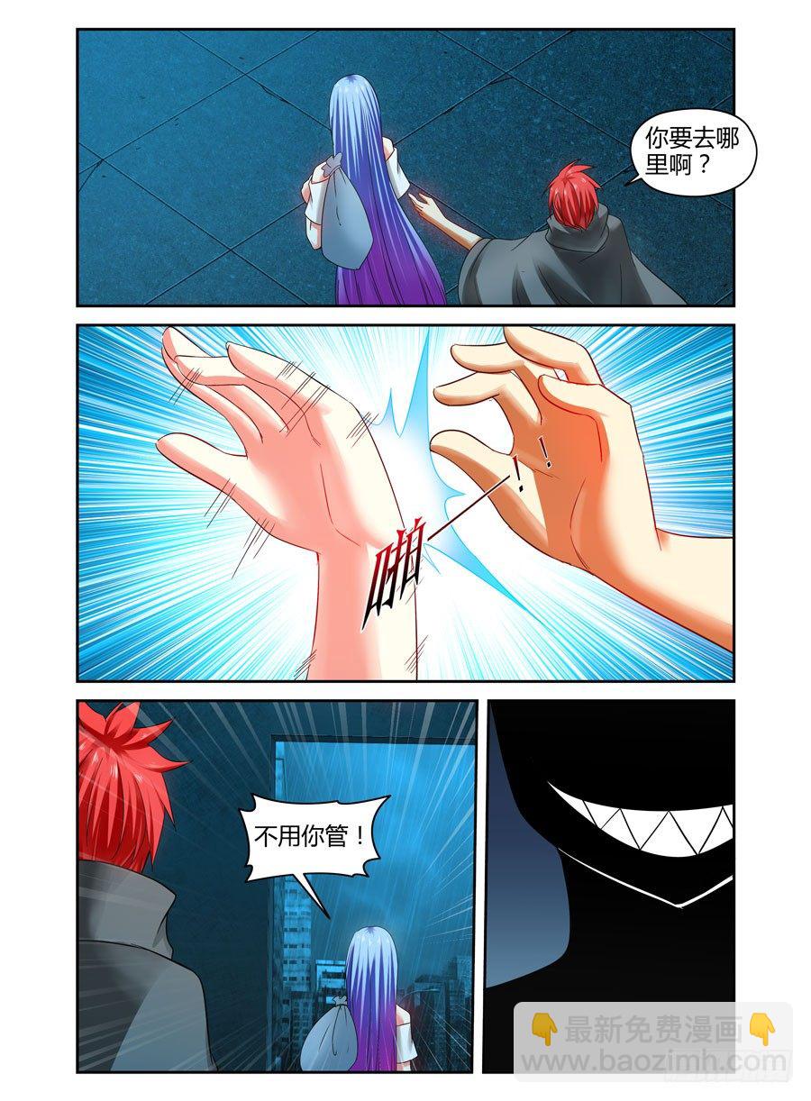 112.分道扬镳？7