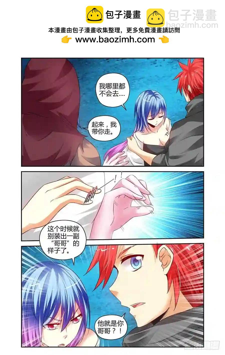 120.密林追踪！1