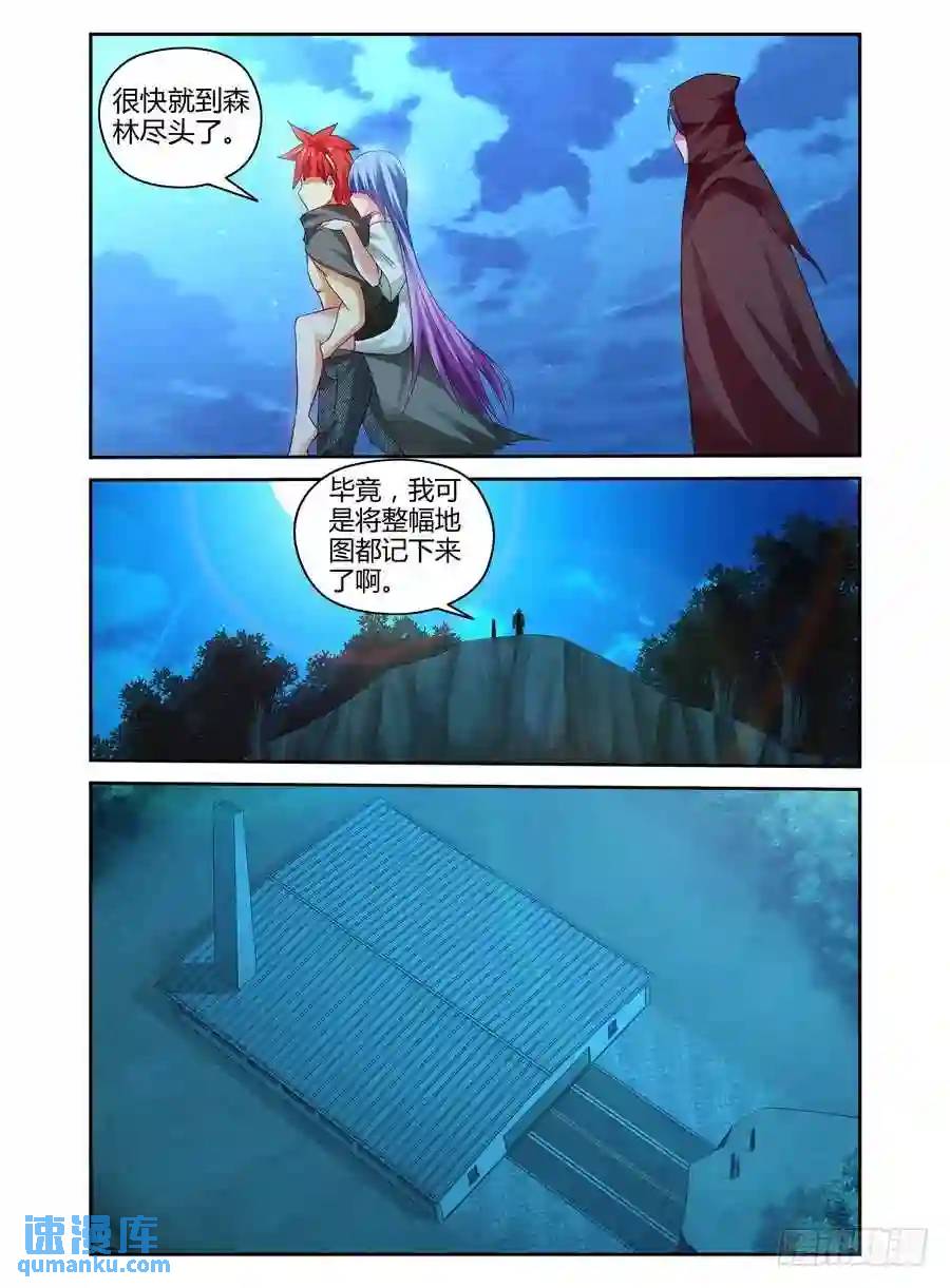 120.密林追踪！10