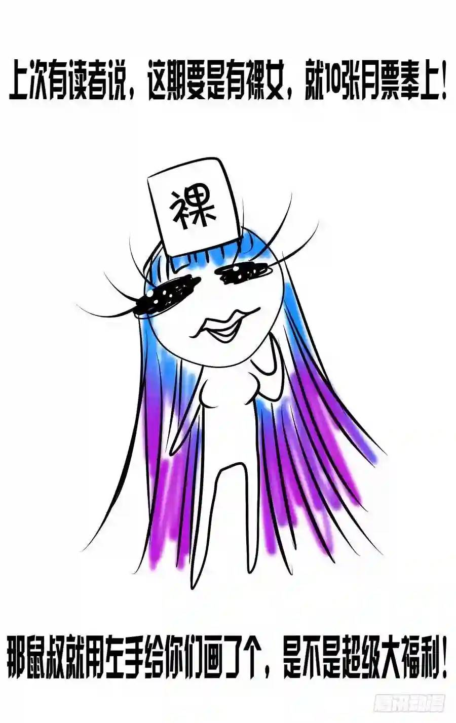 120.密林追踪！11