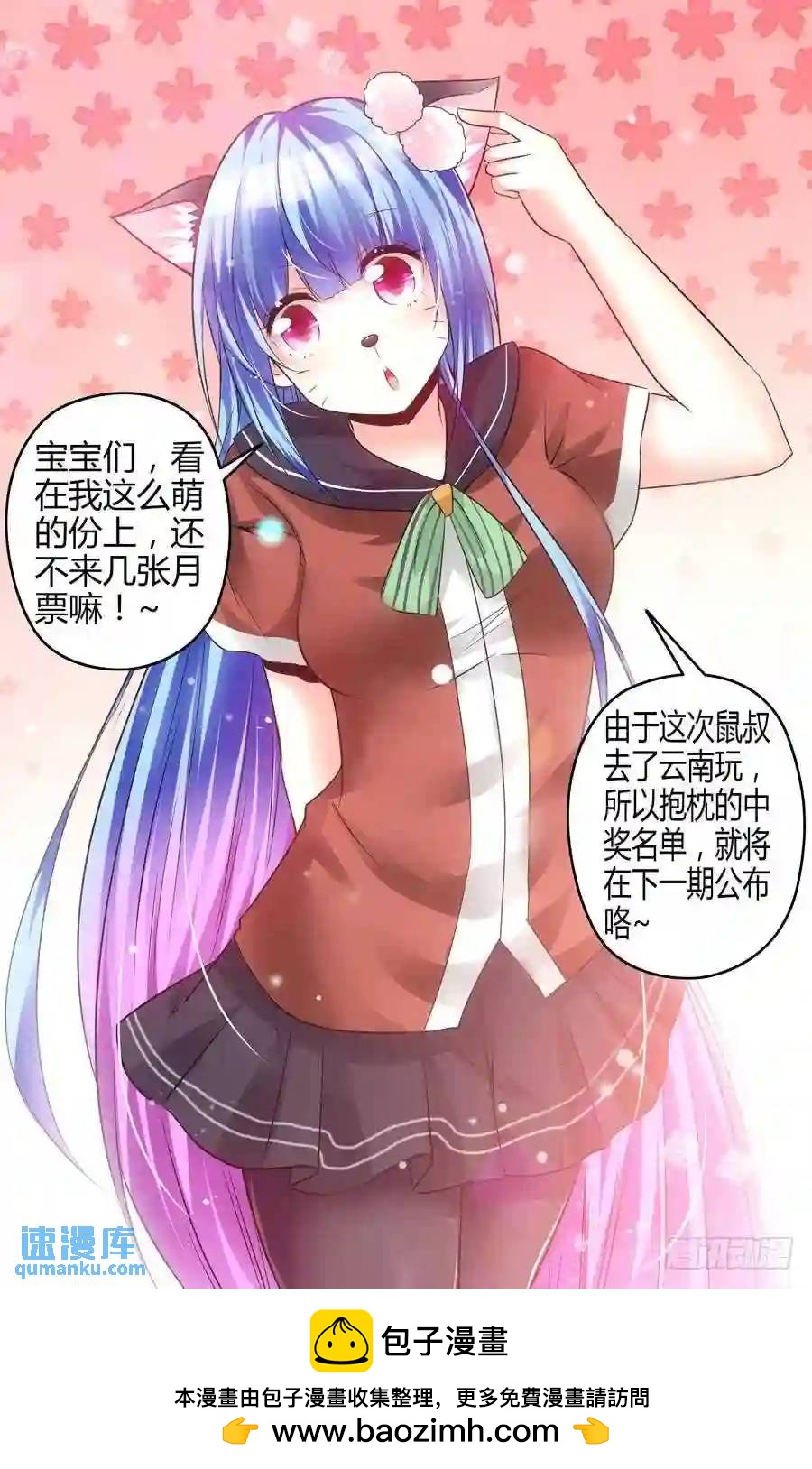 120.密林追踪！12