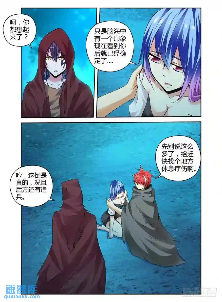 120.密林追踪！2