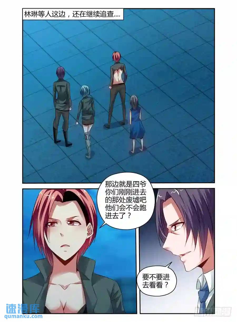 120.密林追踪！4