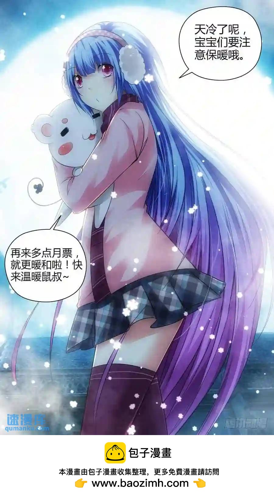 121.虫体的源起！16