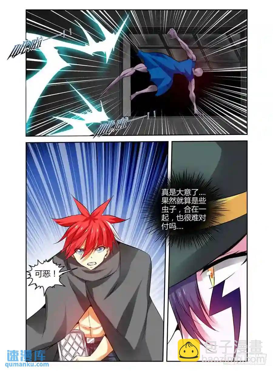 128.第二形态！12