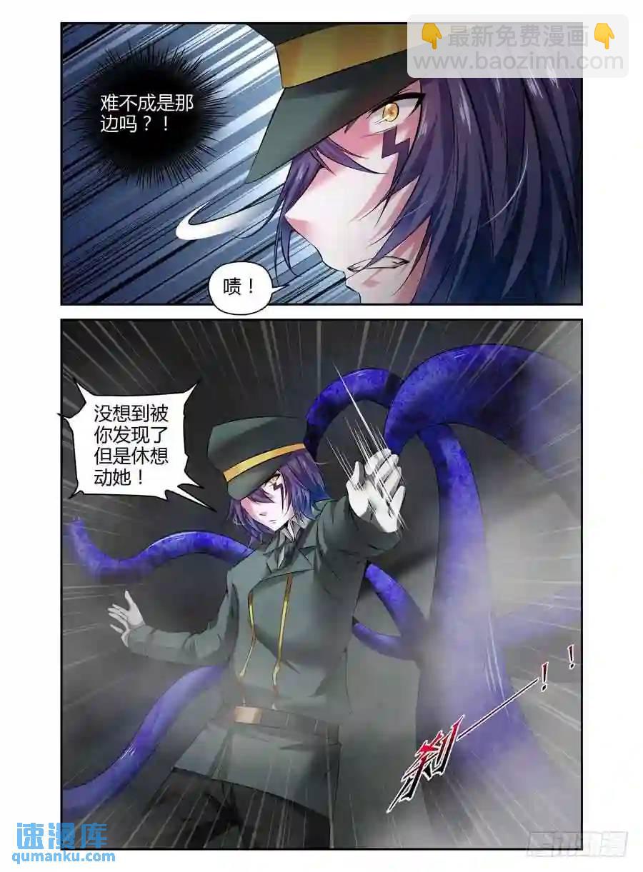 128.第二形态！6