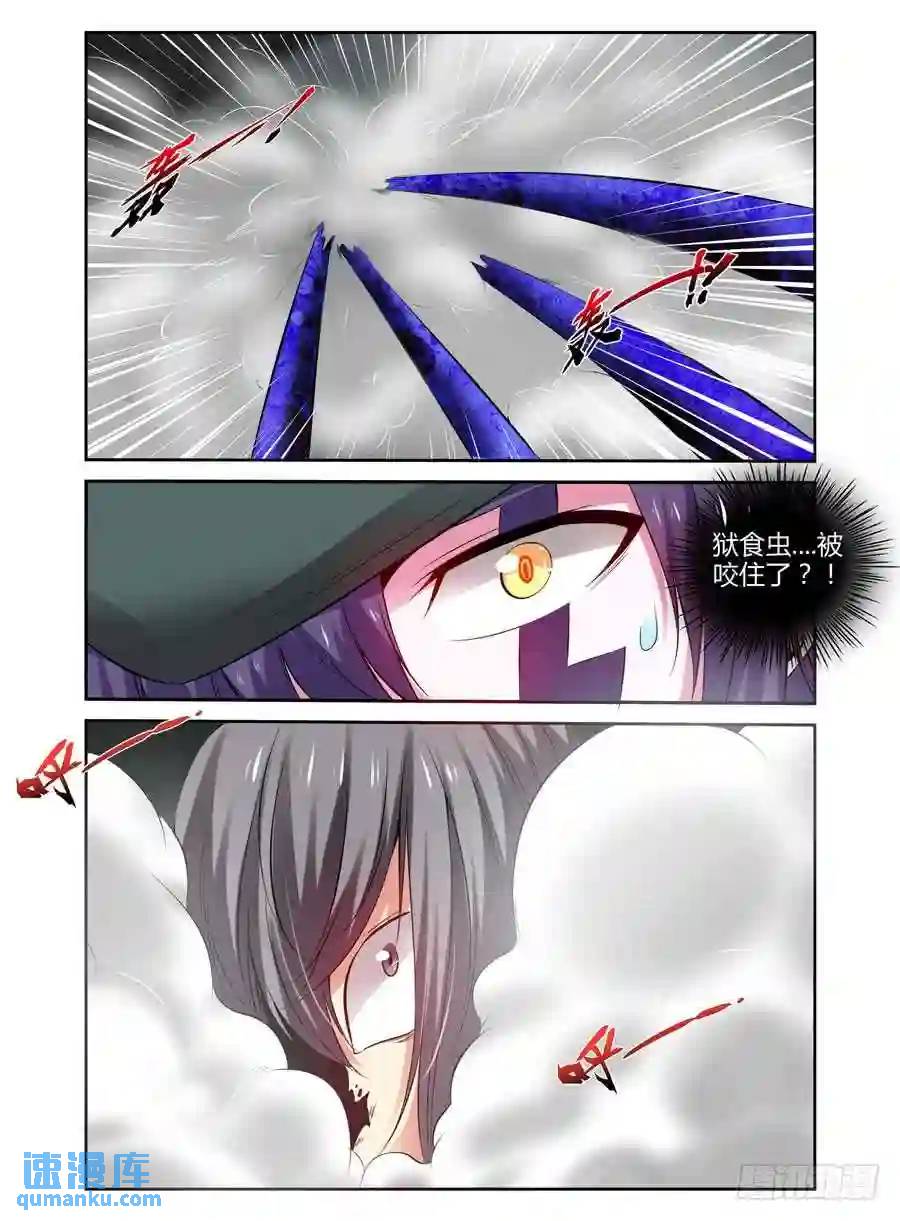 128.第二形态！7