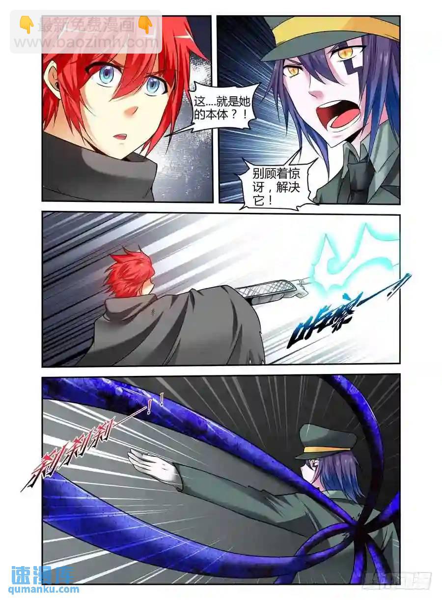 128.第二形态！9