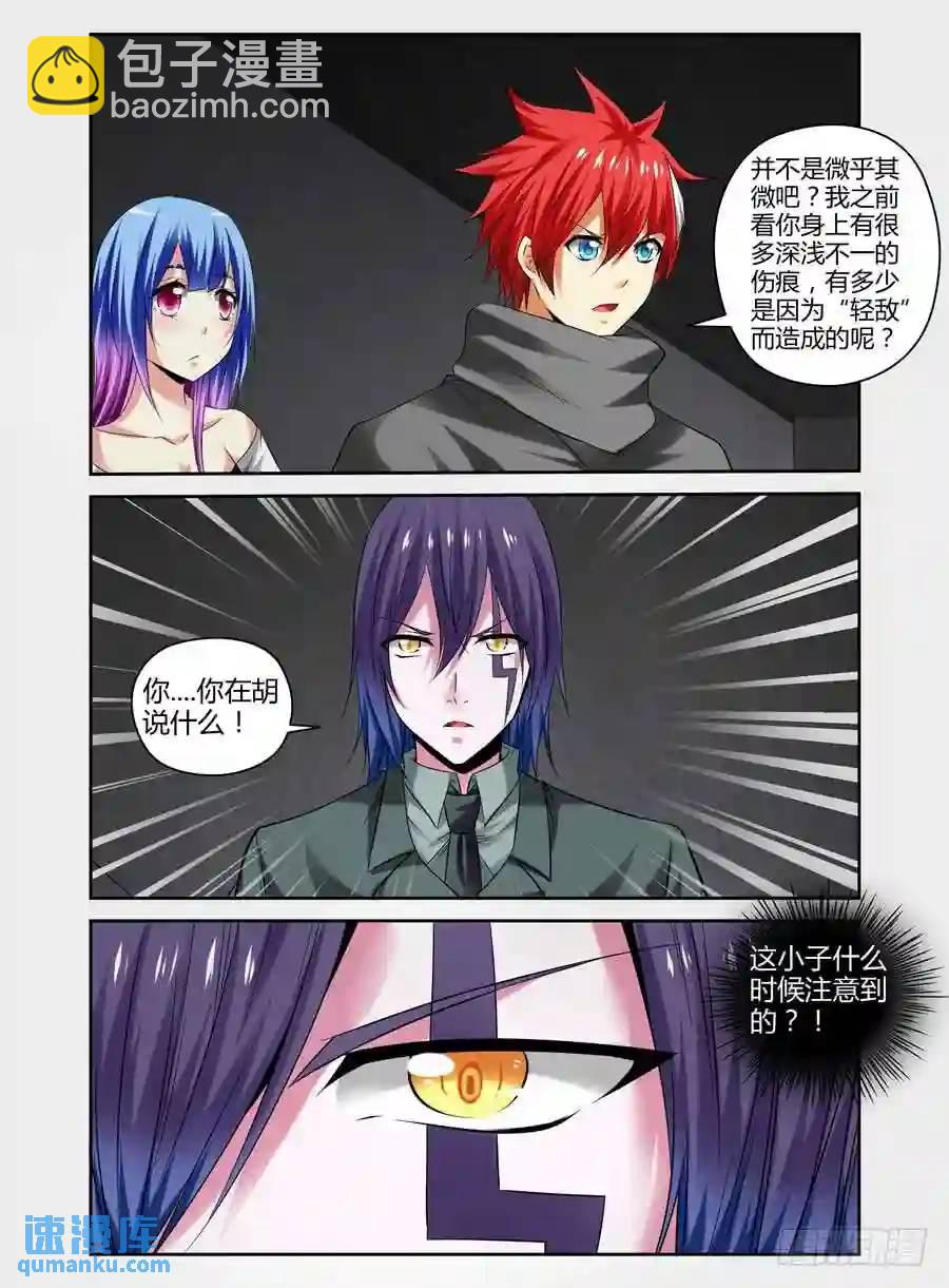 130.殖民于这个星球！10