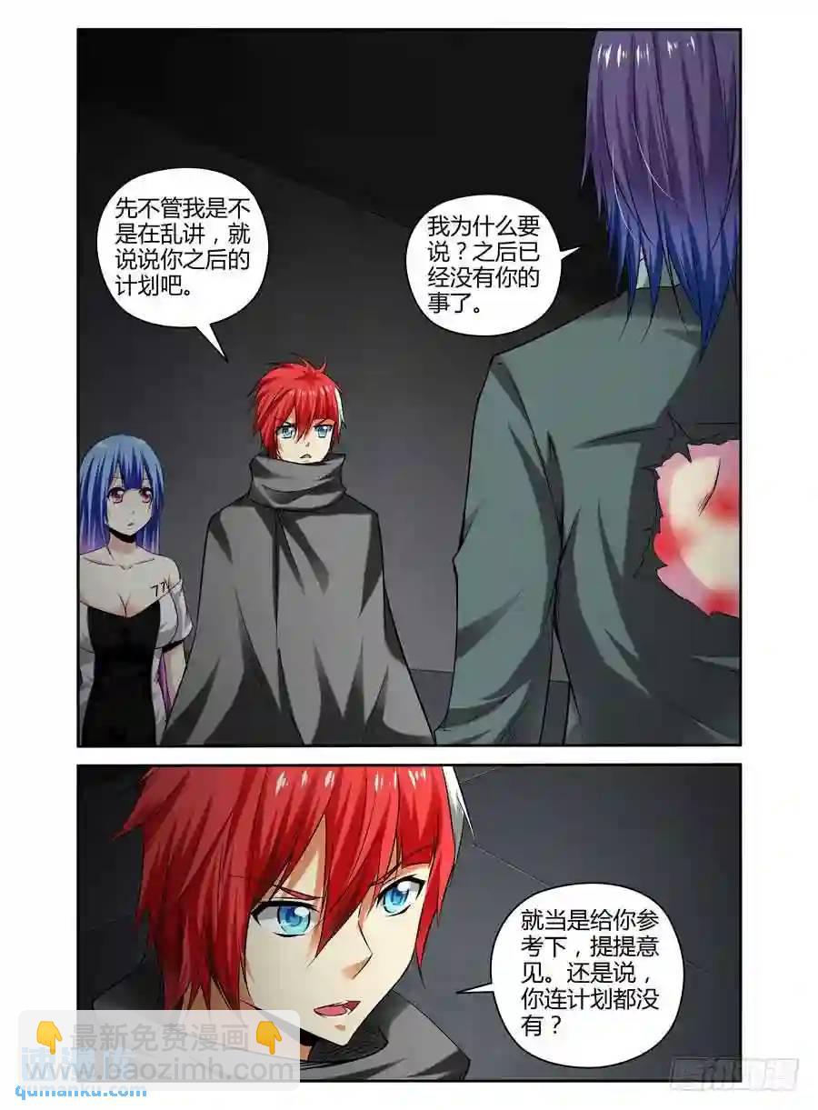 130.殖民于这个星球！11