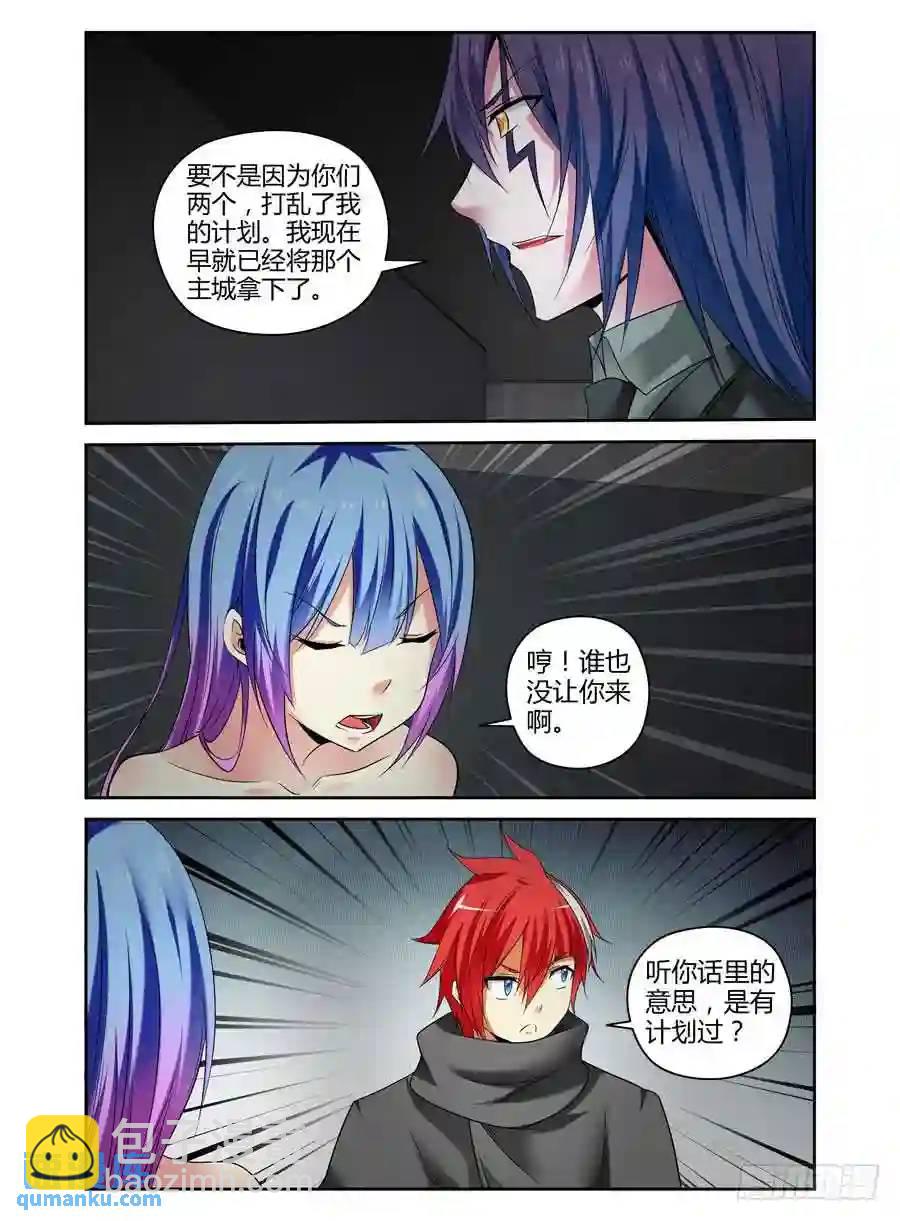 130.殖民于这个星球！4