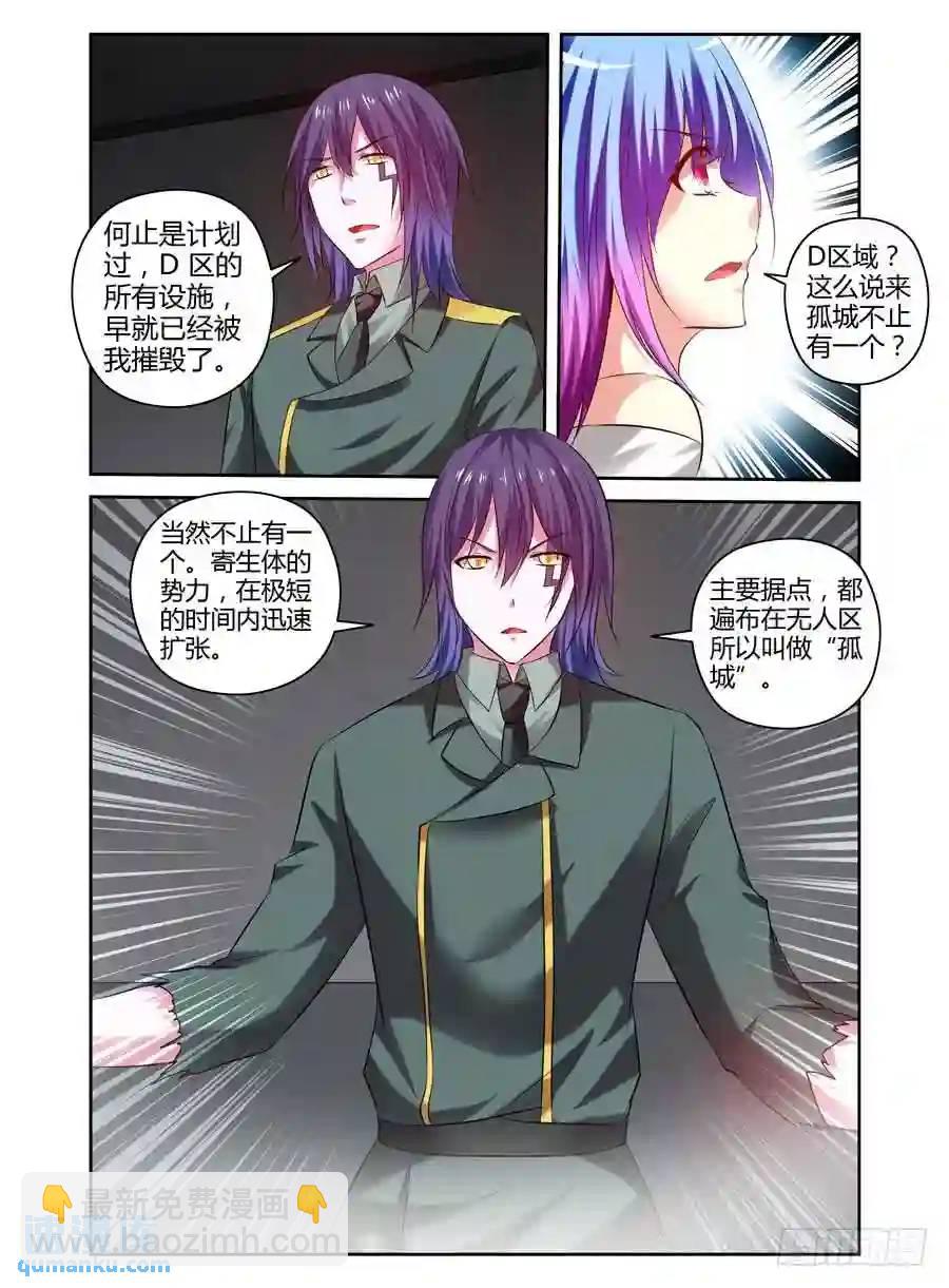 130.殖民于这个星球！5