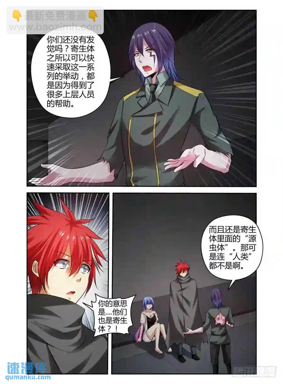 130.殖民于这个星球！7