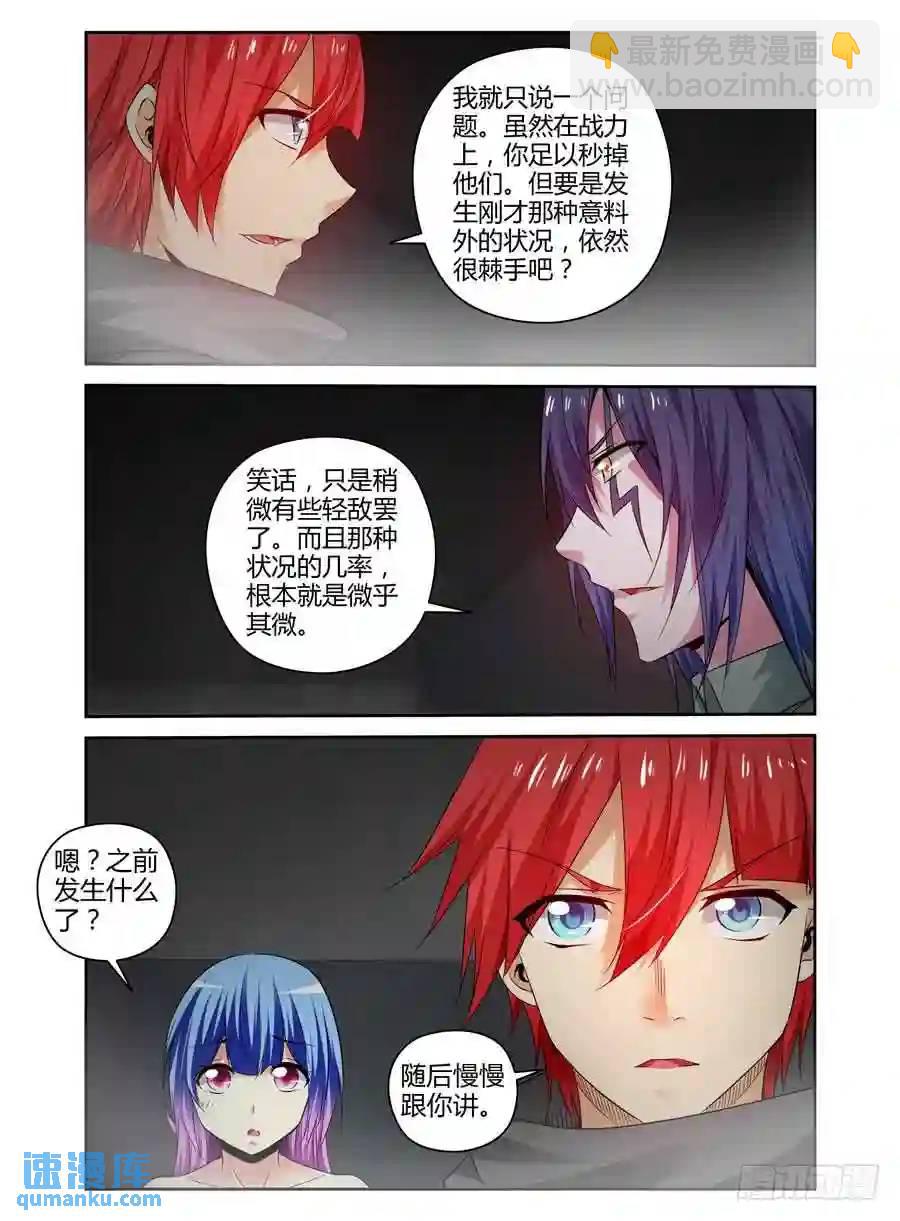 130.殖民于这个星球！9
