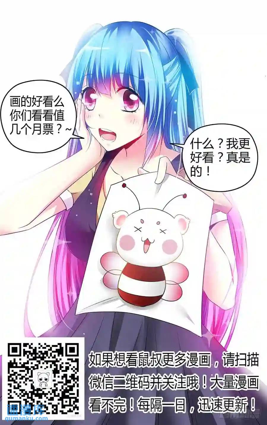 136.裂点！16