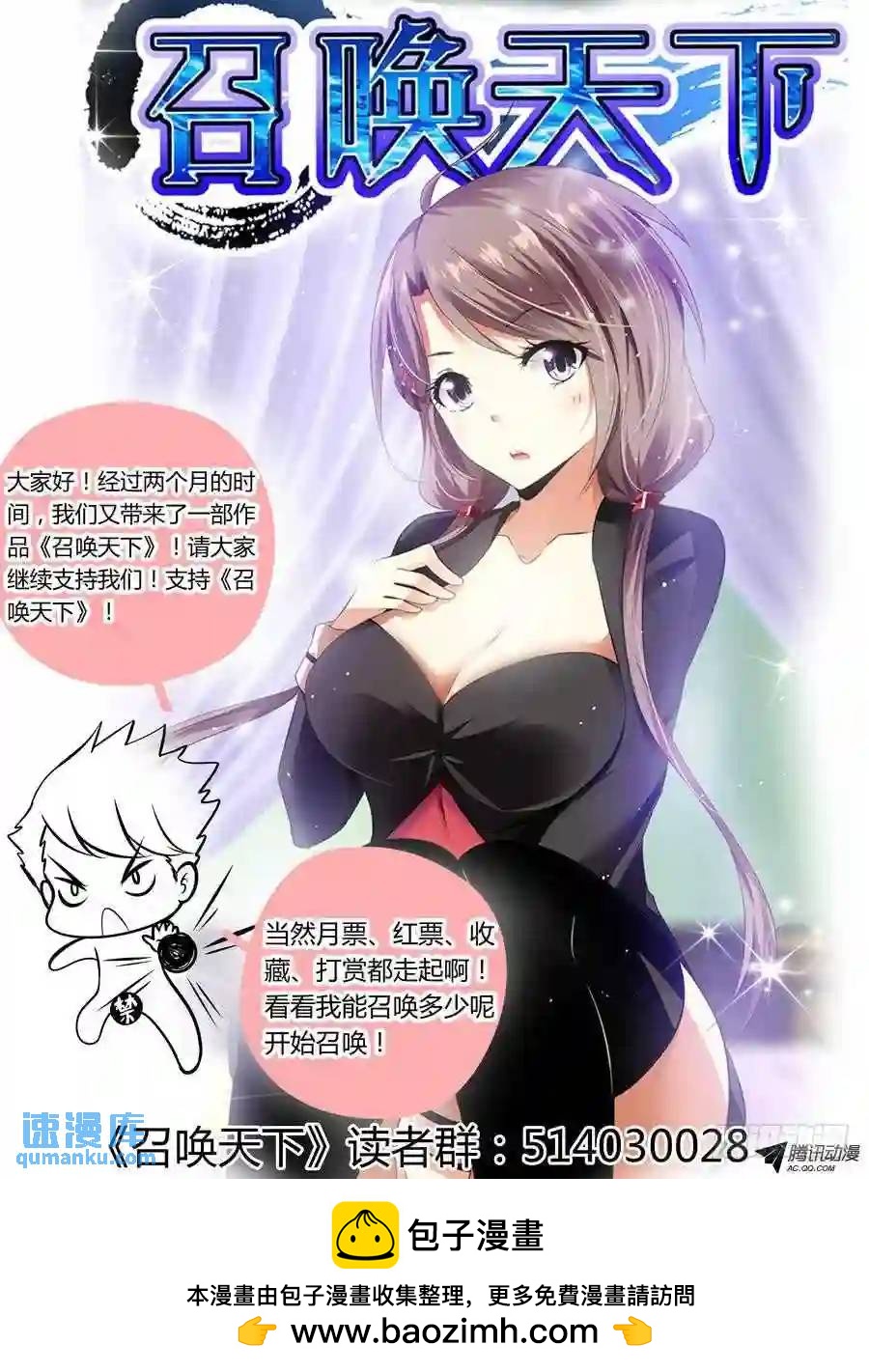 136.裂点！17