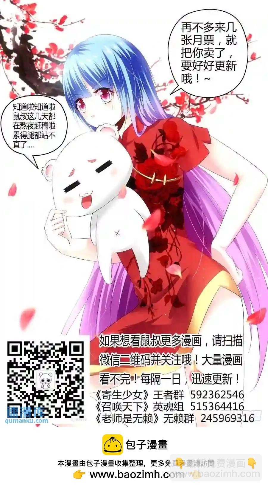 139.核辐危机（上）15