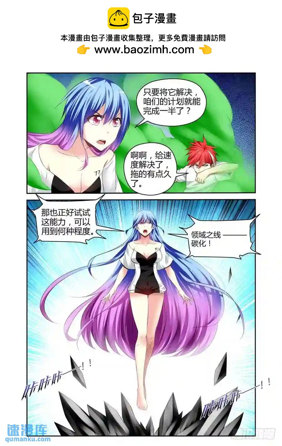141.核辐危机（下）11