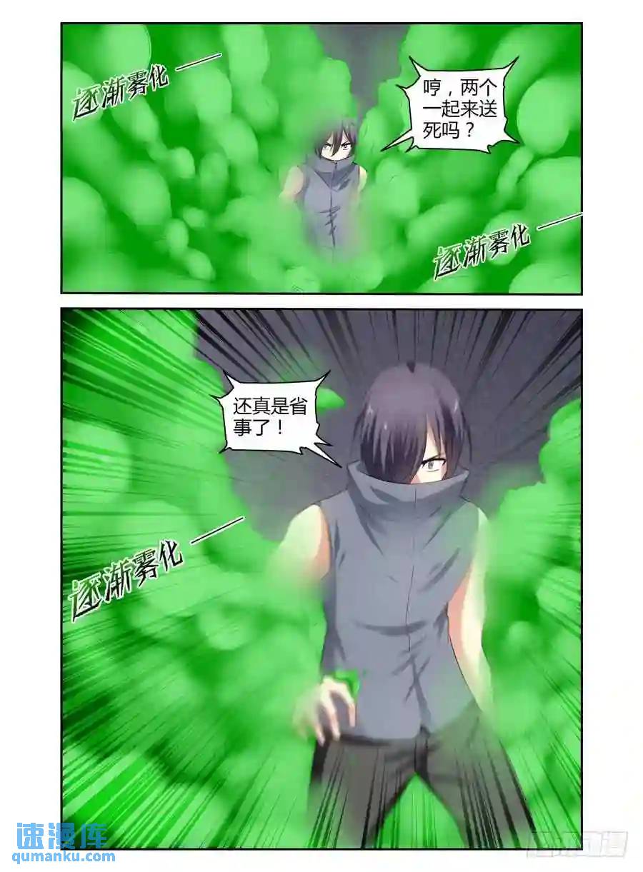 141.核辐危机（下）9