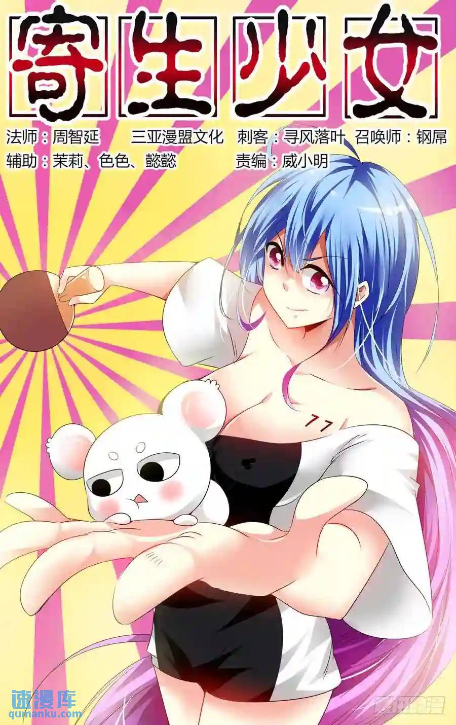 149.死与“新生”！0