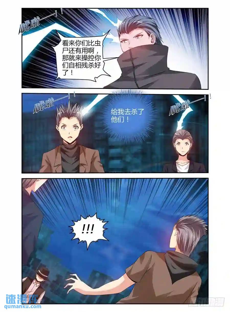 149.死与“新生”！12