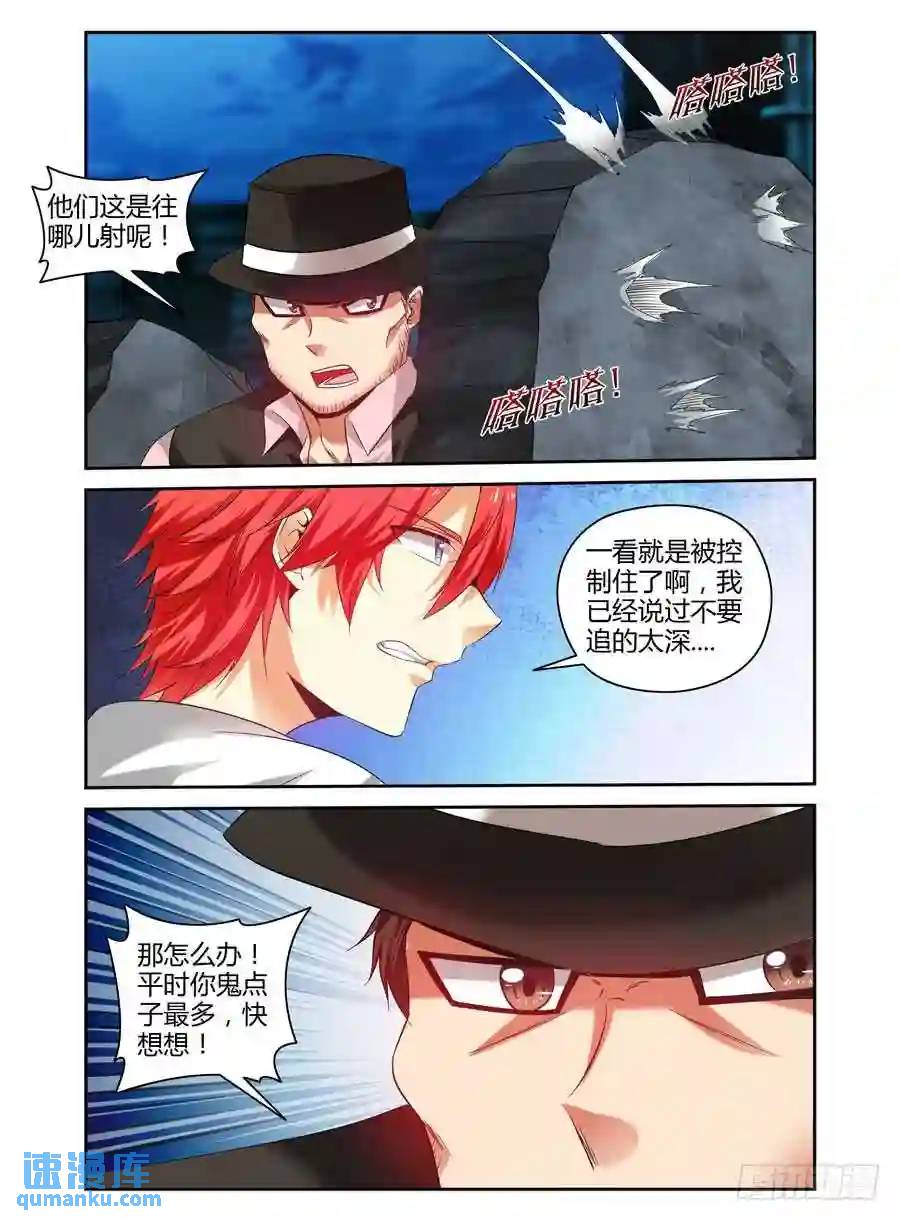 149.死与“新生”！13