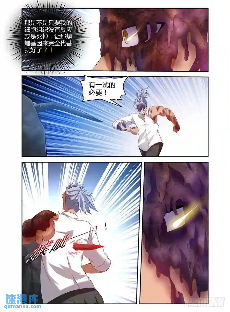 149.死与“新生”！5