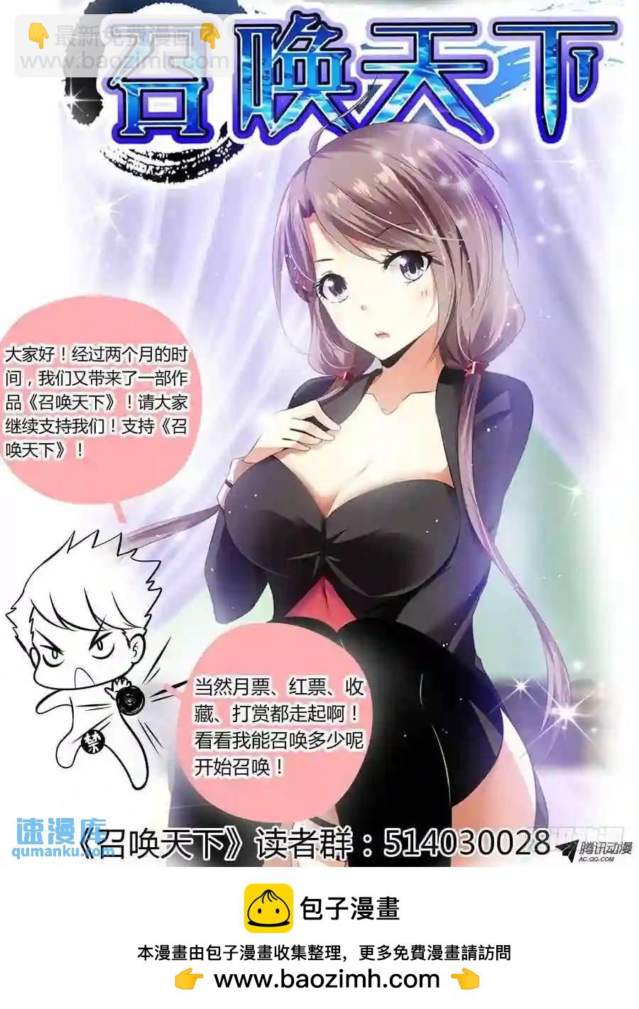 151.“虫体”之围！12