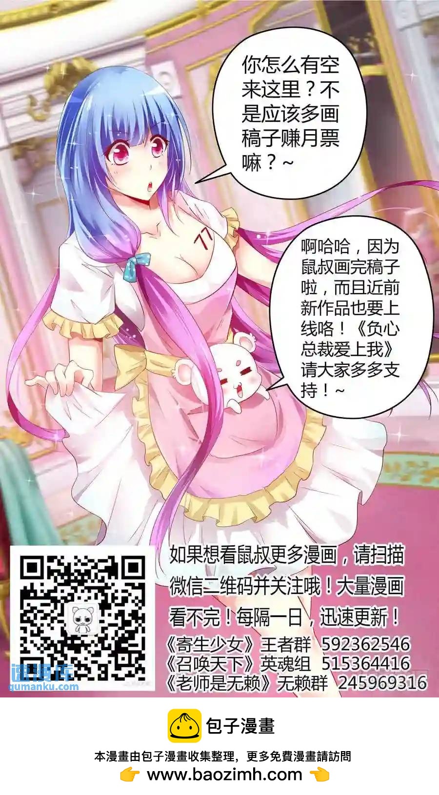156.飞快成长的小鬼！15