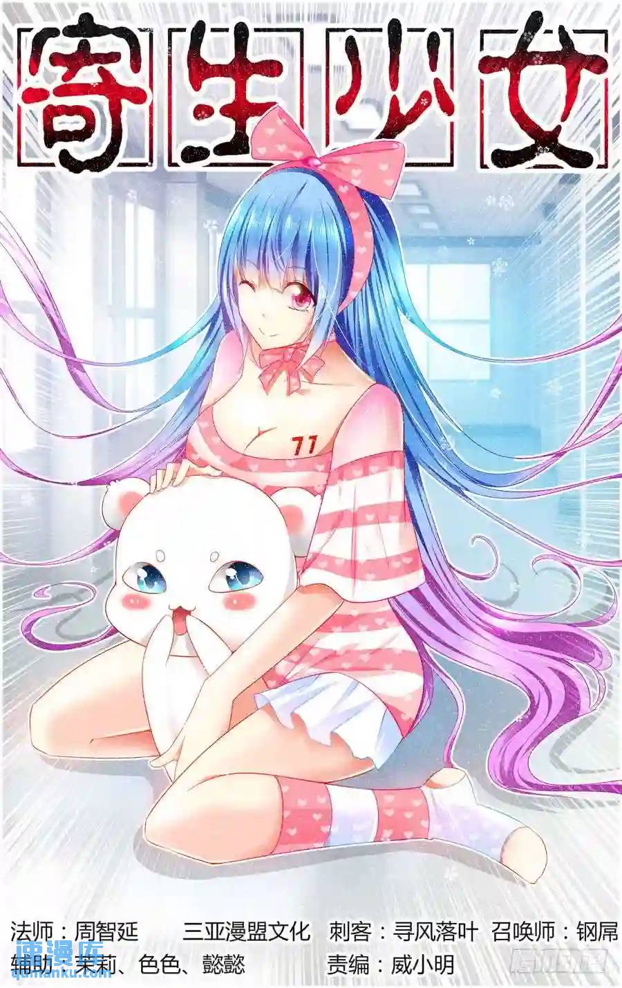 160.毁灭的序曲！0