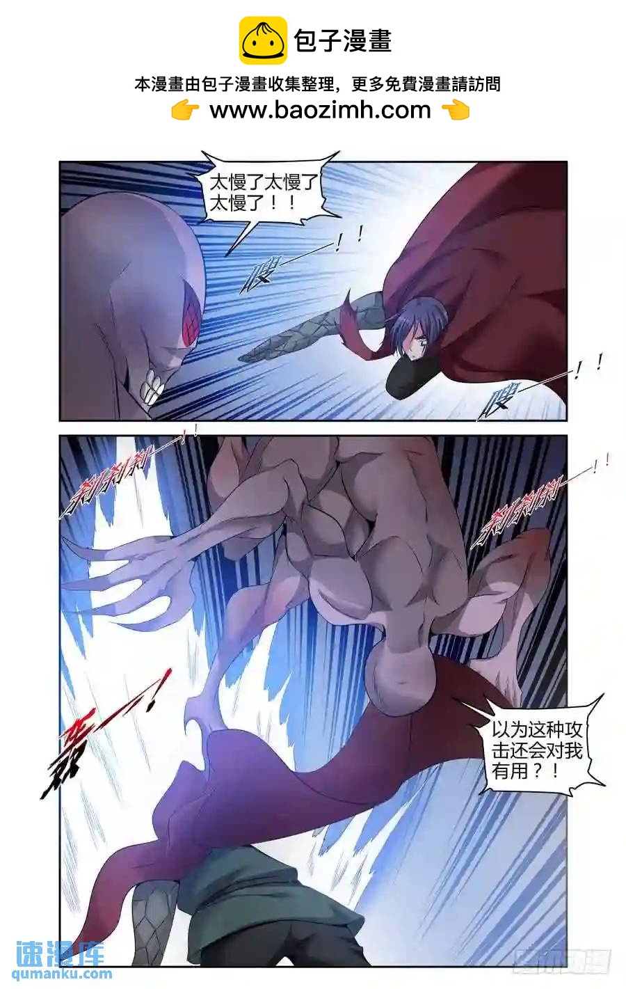 161.开团啦！4