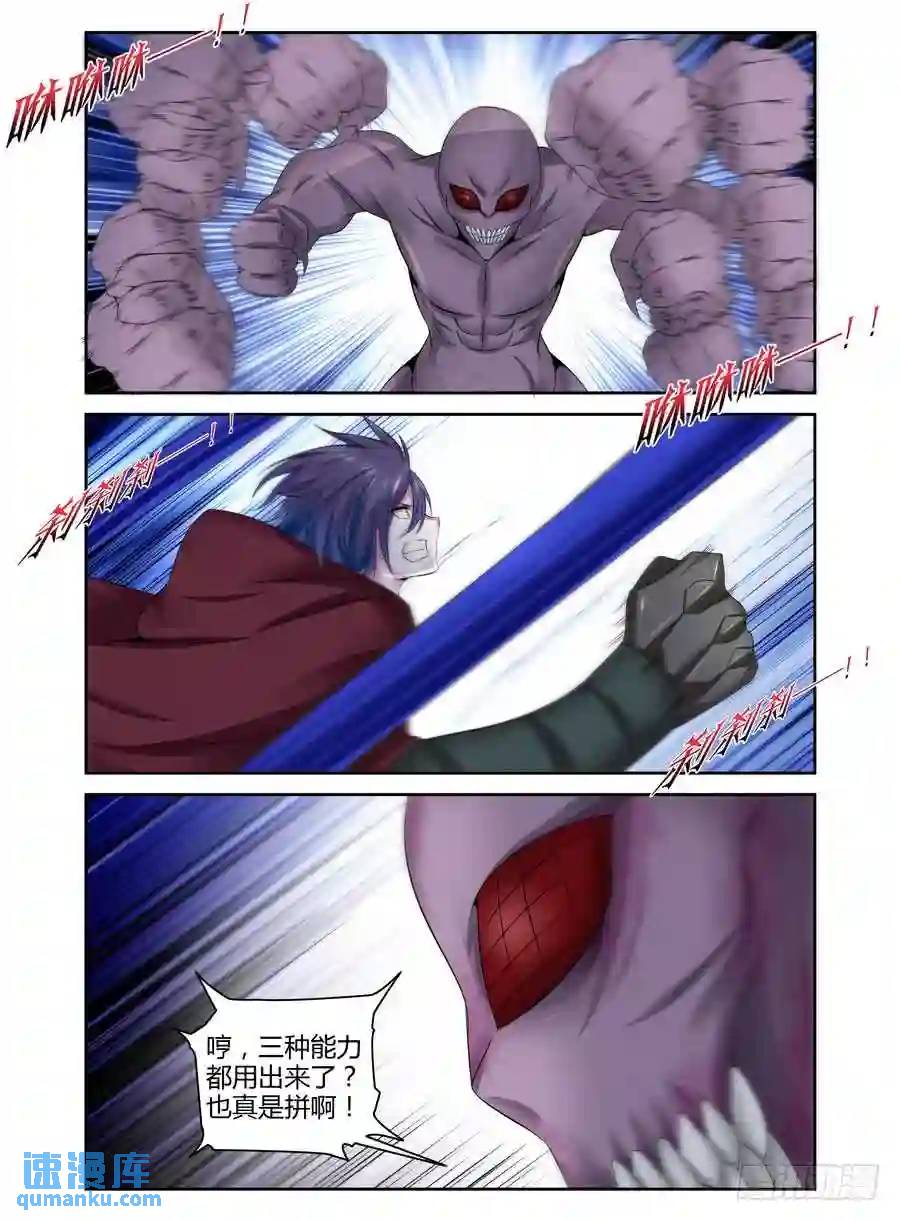161.开团啦！5