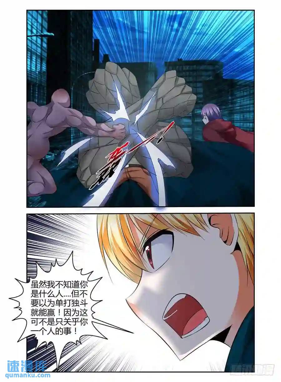 161.开团啦！8