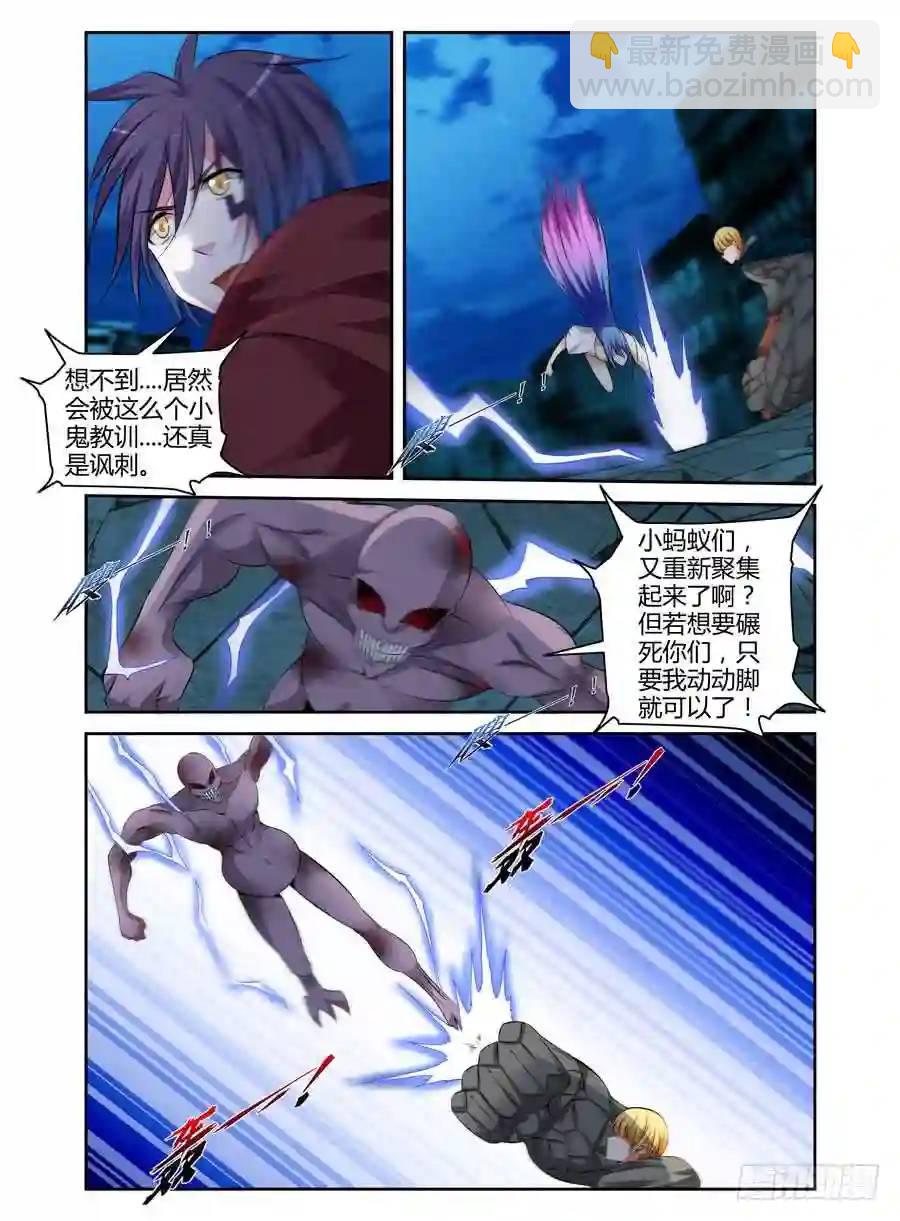 161.开团啦！9