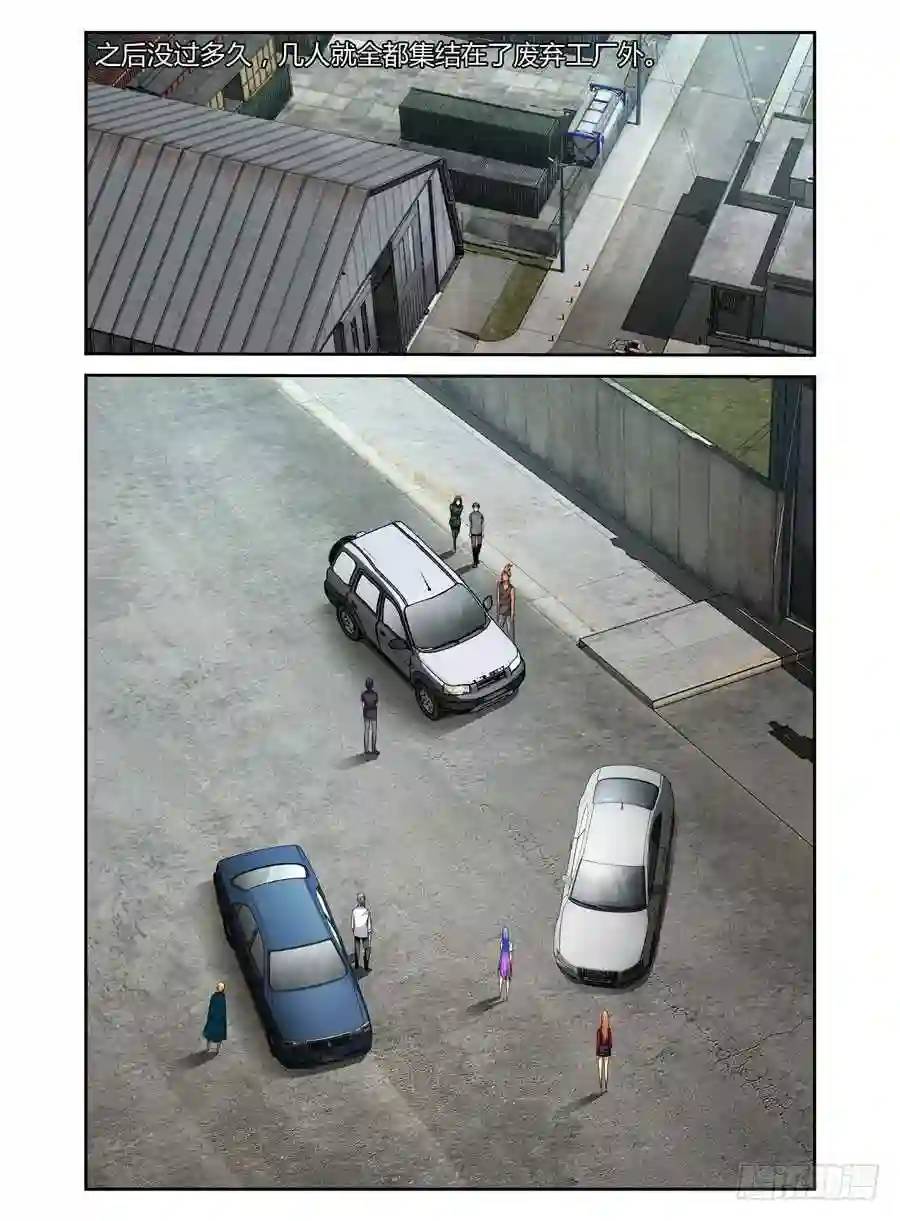 178.我们中出了一个叛徒！11